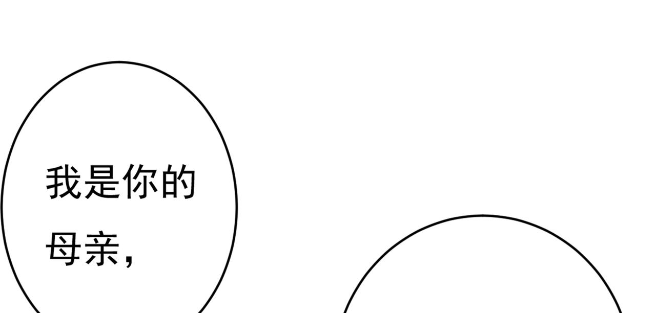 第376话 我只要她！61