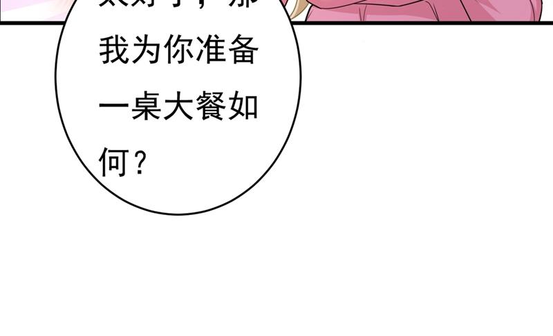 第397话 莫娜来中国了？！55