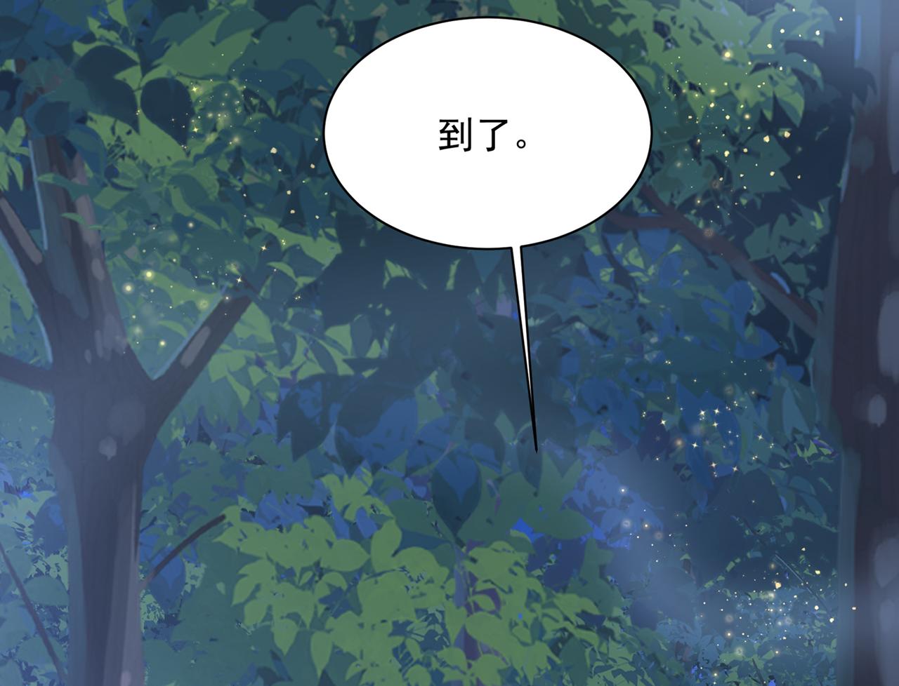 第361话 一起去看星星74