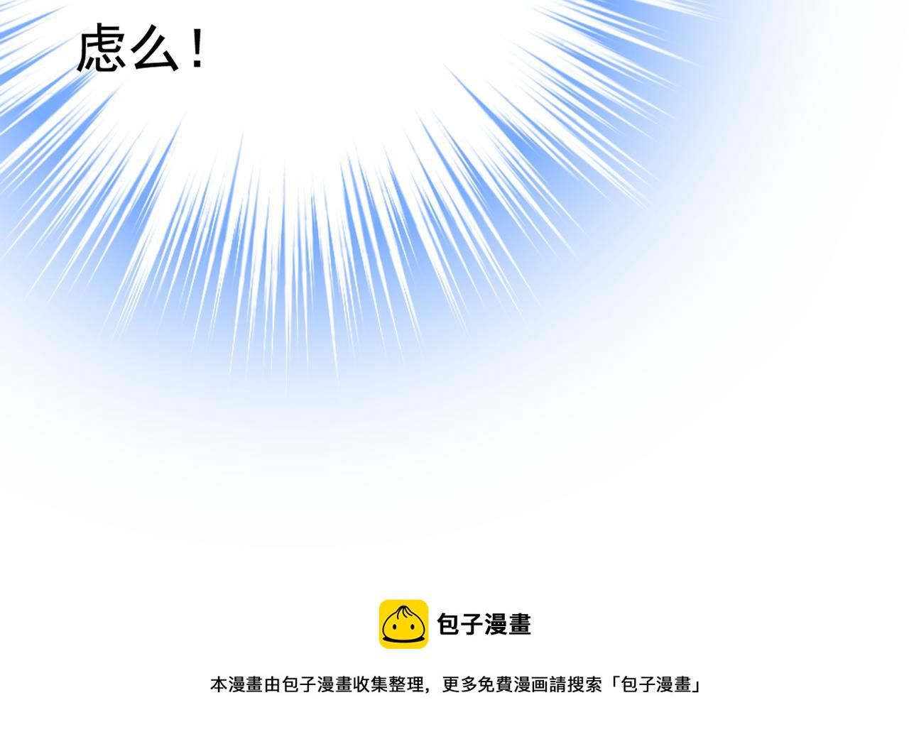 第431话 宫欧和莫娜共浴45