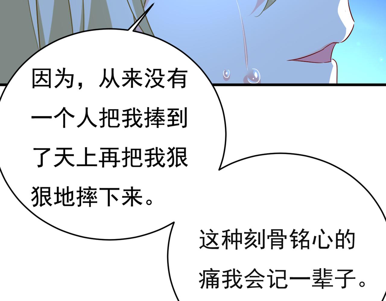 第432话 我同意和你分手66