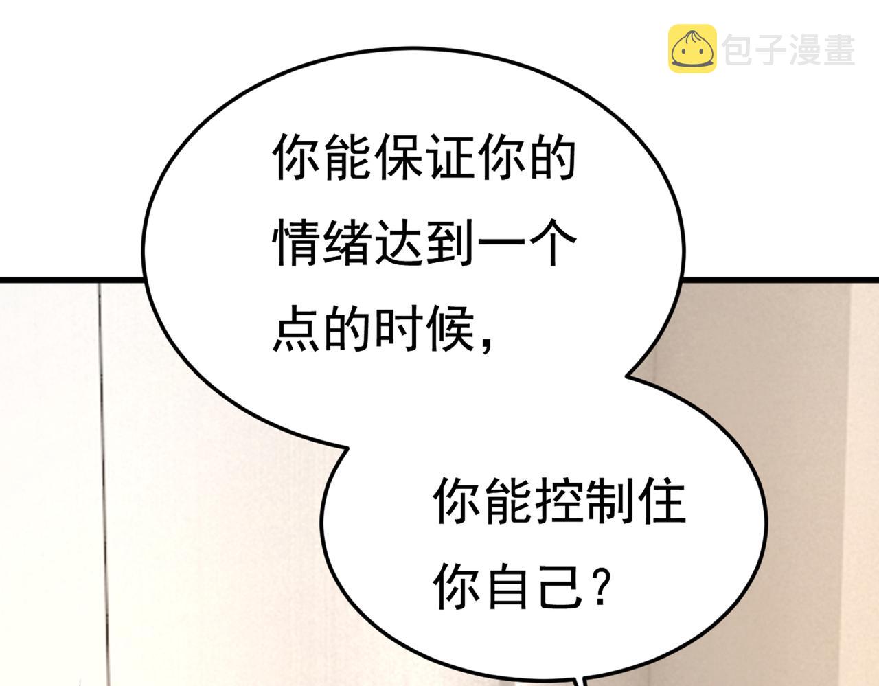 第443话 你太吵了！27