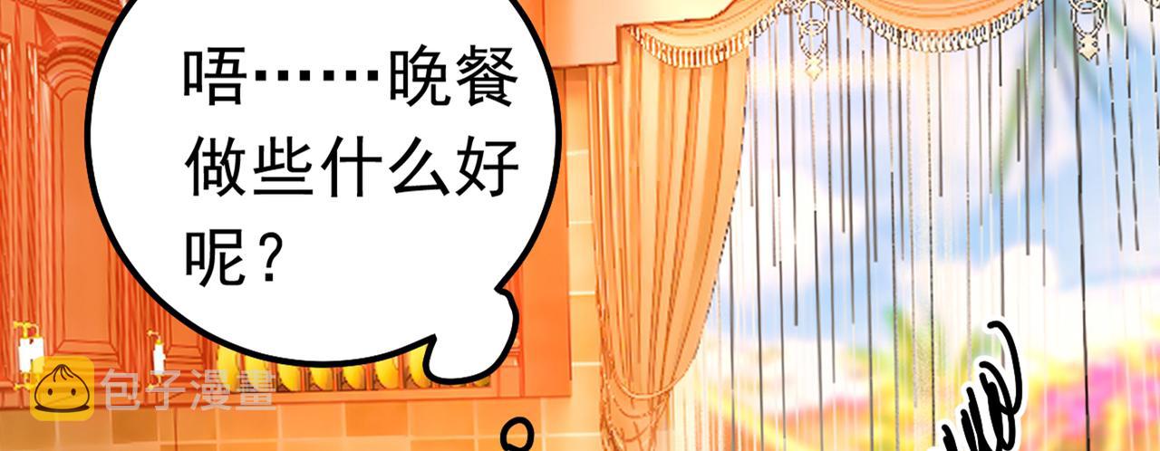 第387话 你们在说什麽？28