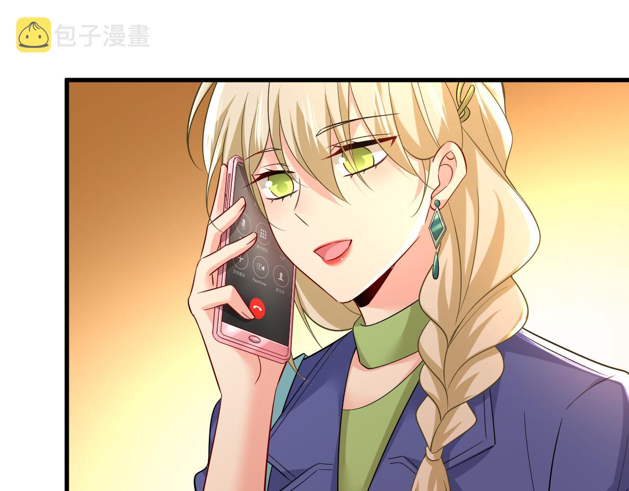 第509话 这个脚步声？是宫欧5