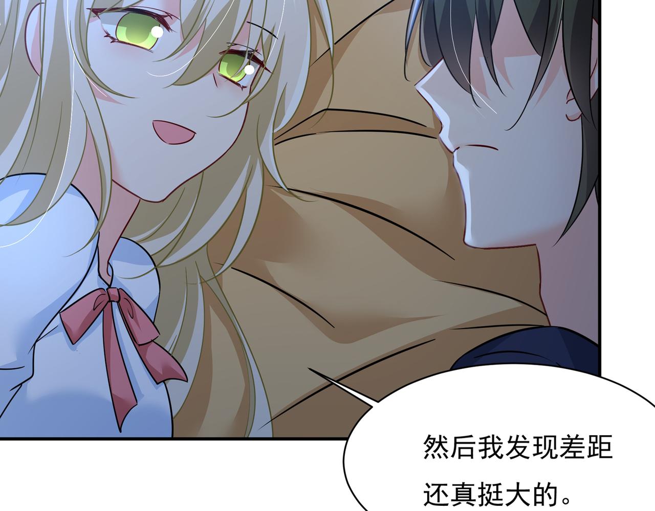 第361话 一起去看星星13