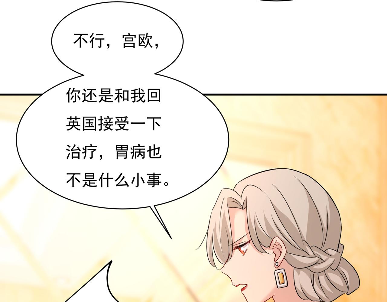第364话 你不陪我，我怎麽办62