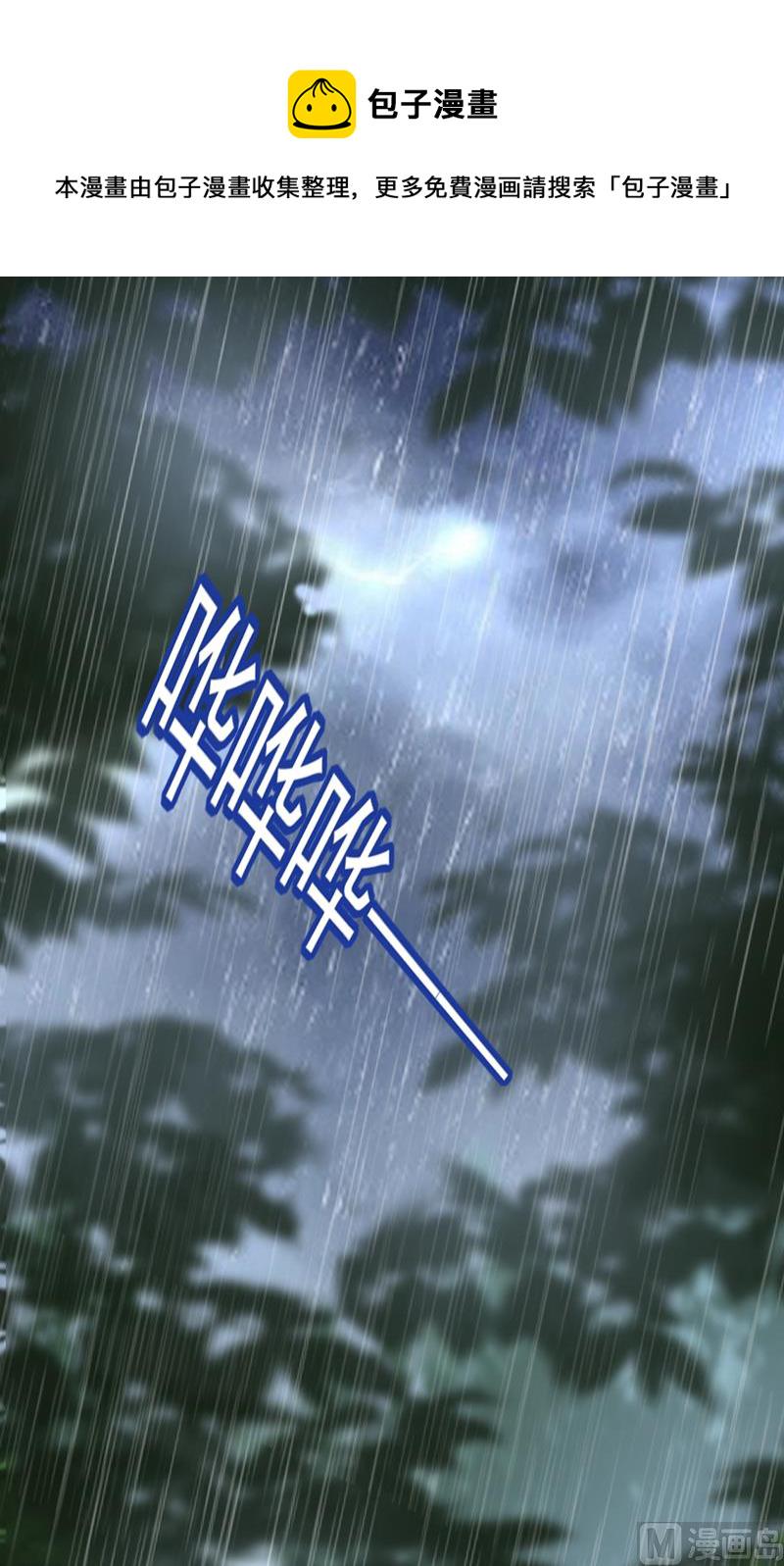第298话 和他一起洗澡？0