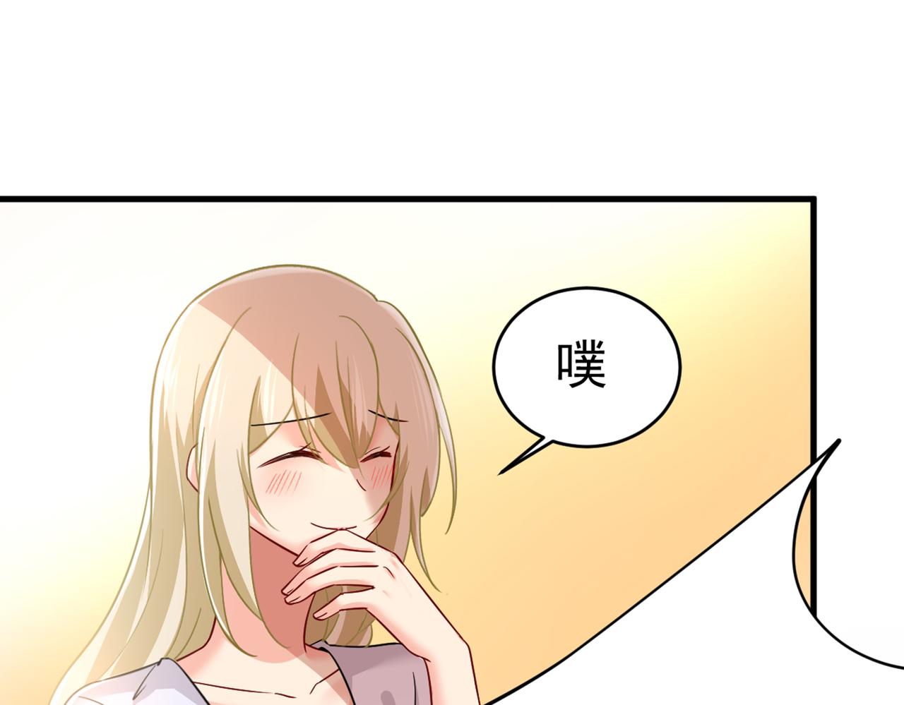 第393话 你竟然让我睡地上！70