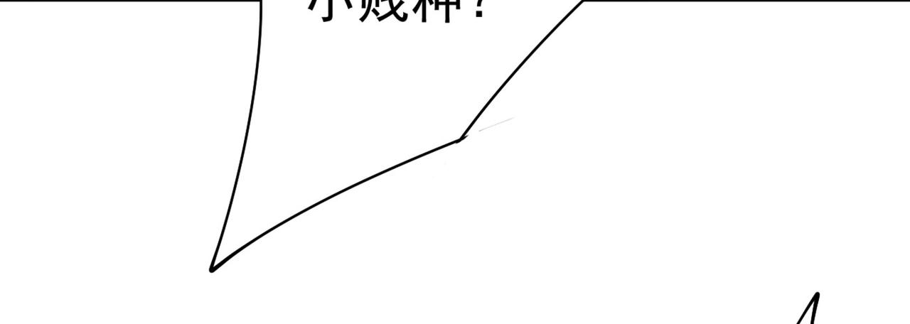 第380话 求你放过我们102
