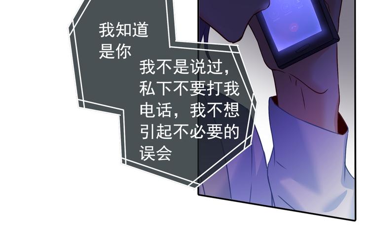 第16话 你会来救我吗？46