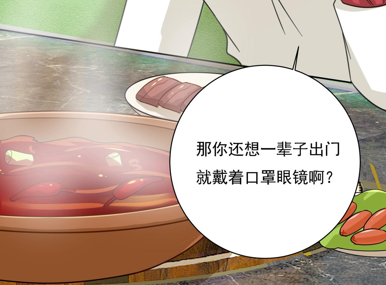 第310话 性取向测试78