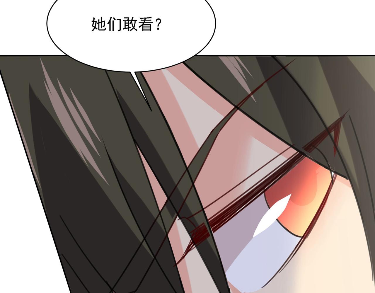 第323话 时小姐挑选你的衣服4