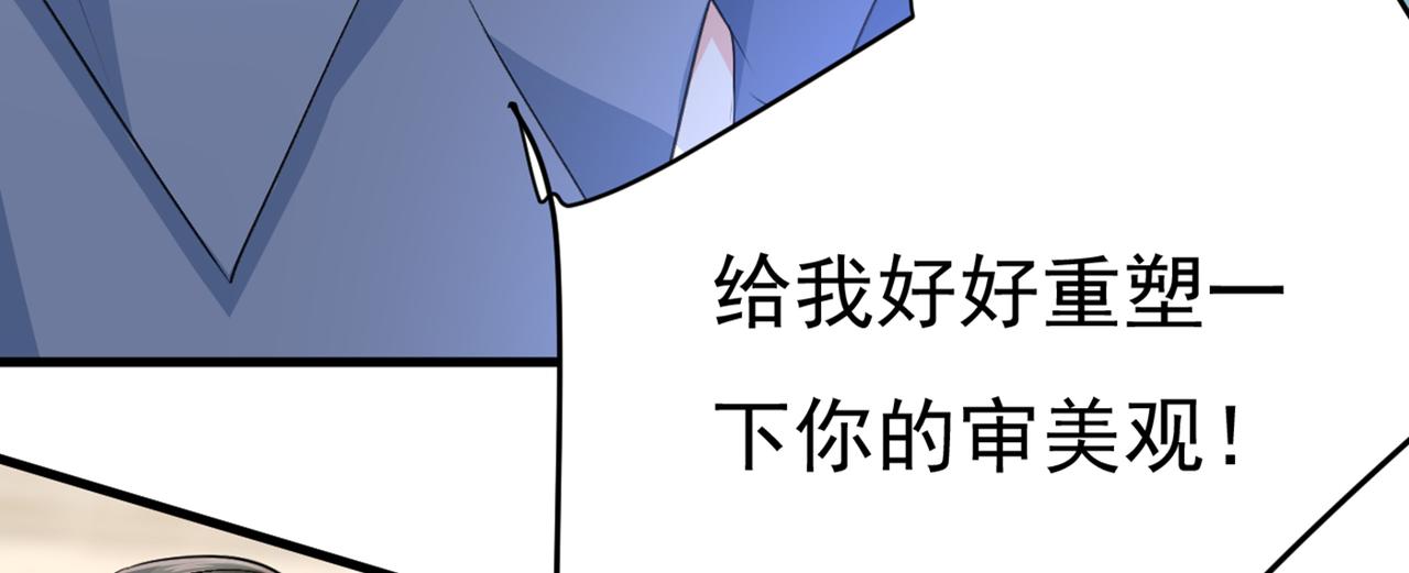 第419话 我不甘心！67