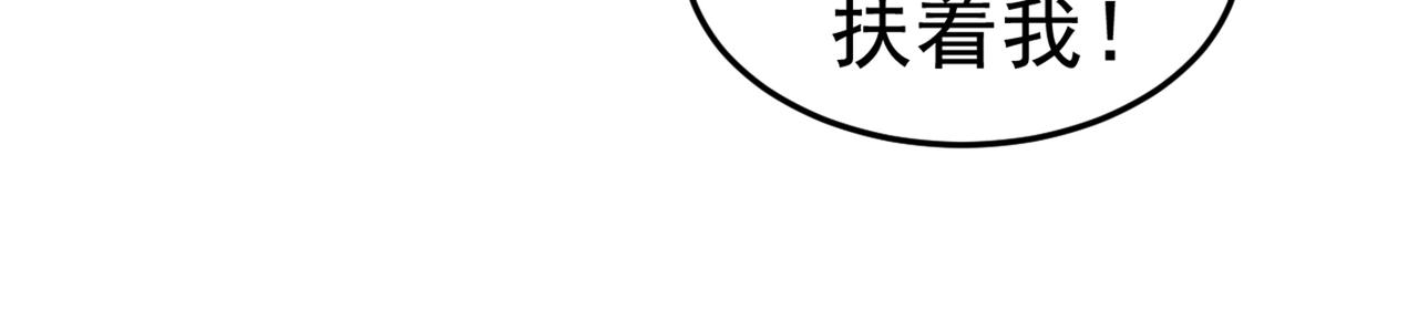 第449话 分手的女人真狠心51