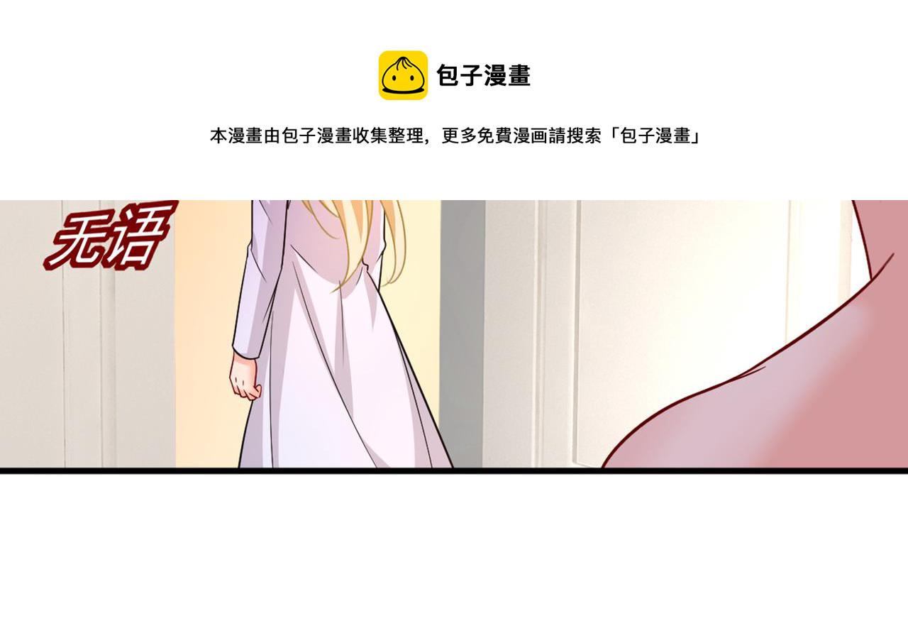 第394话 你想留下来当狗？5
