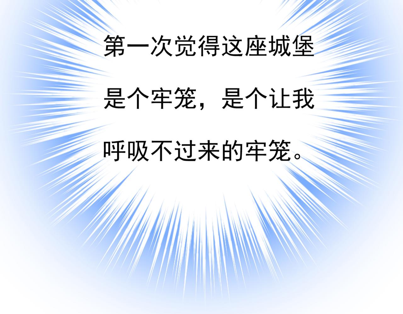 第390话 我会做出自己的决定36