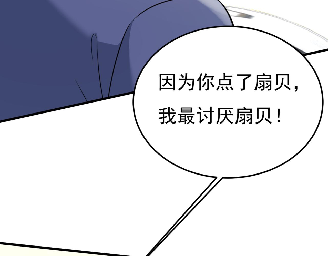 第425话 我们分手吧！90