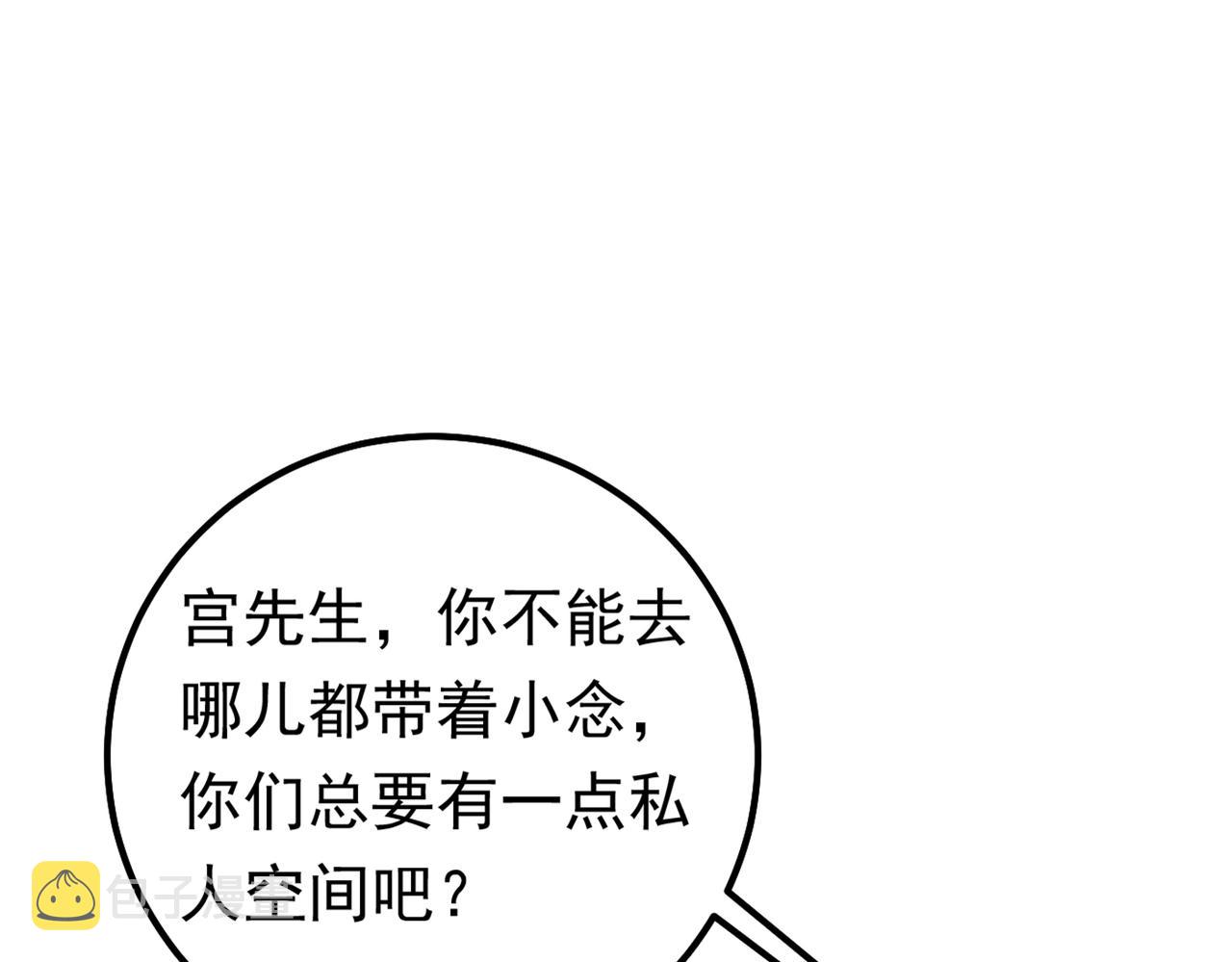 第403话 抱够了没？！67