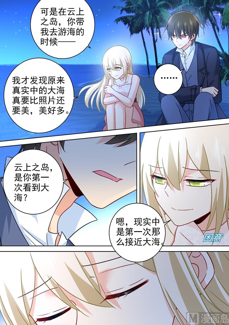 第238话 他们不带你我带你3