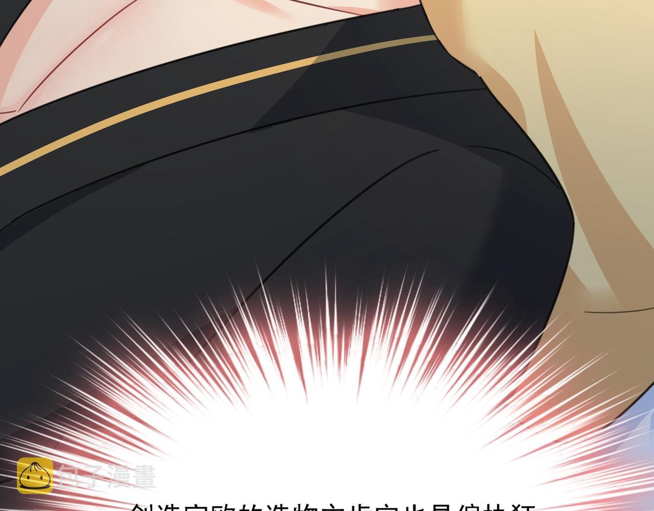 第317话 宫欧父亲的执念115