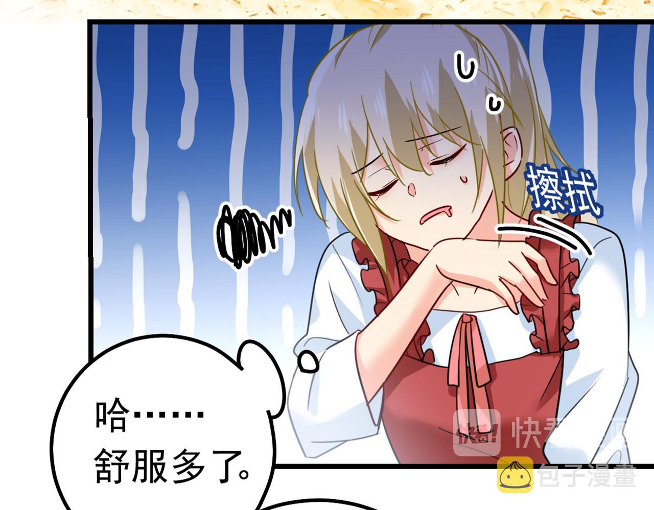 第387话 你们在说什麽？42