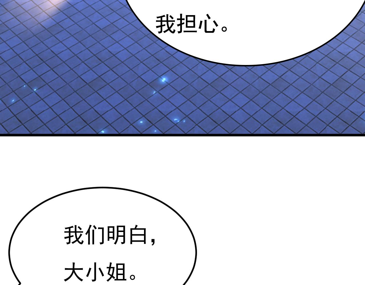 第520话 恶心的是你！103