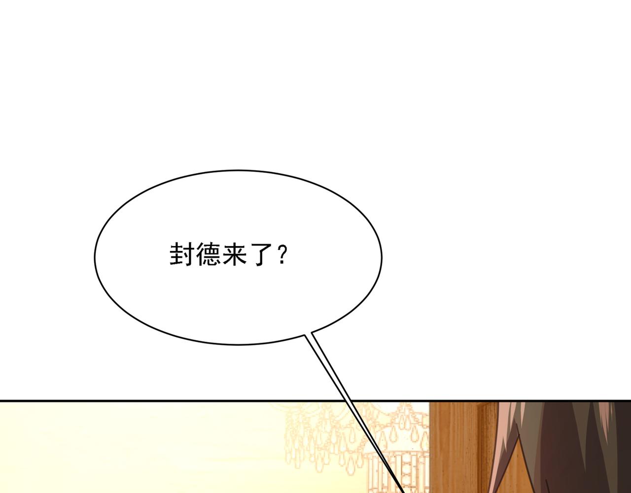 第322话 宫欧的大日子58