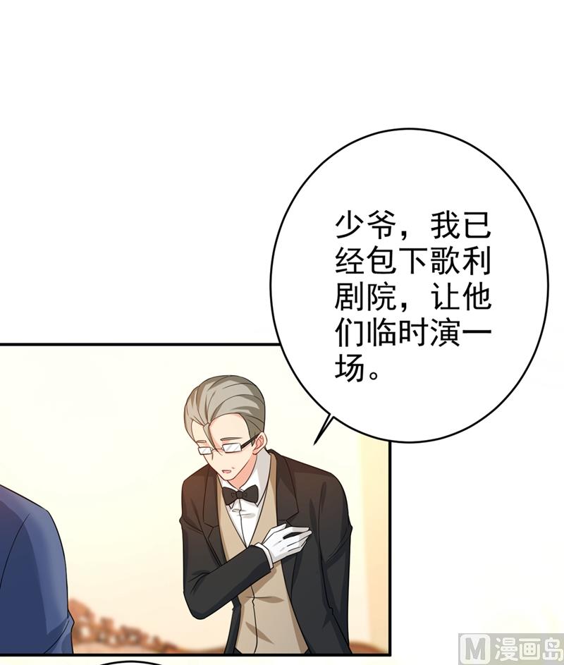 第282话 最讨厌晚上了15