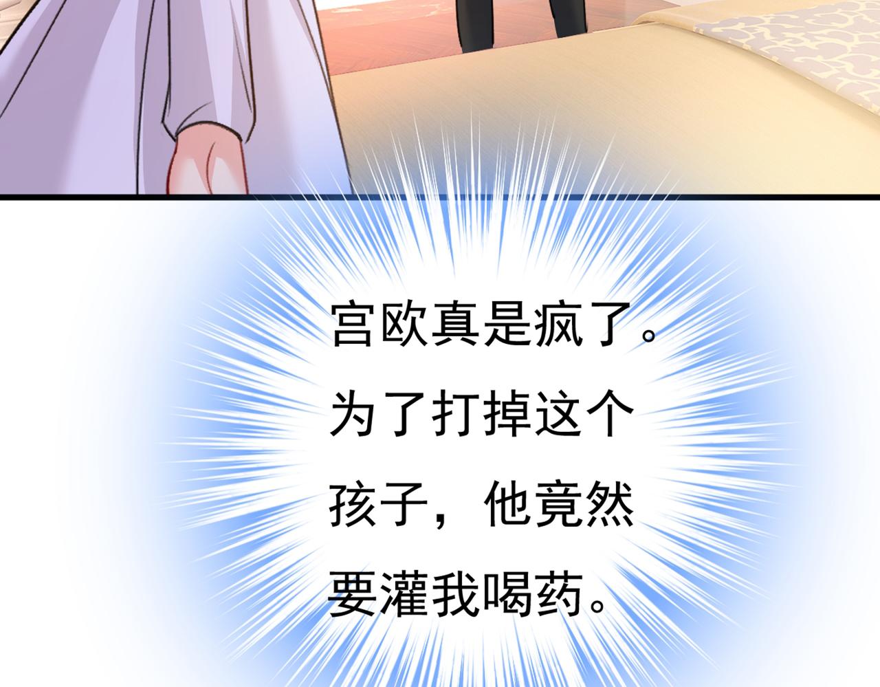 第388话 你给我把药吃了！117