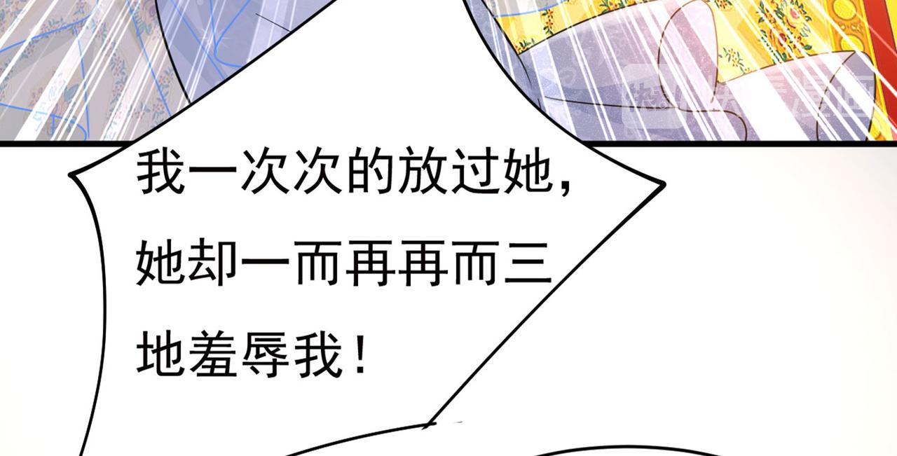 第381话 我今天一定要她死10