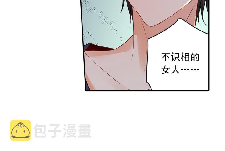 第15话 允许你做我的女人36