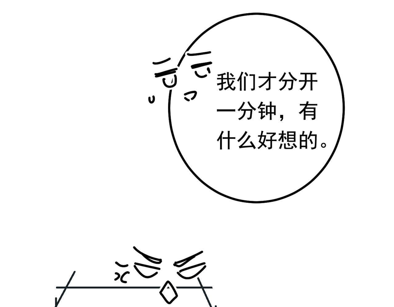 第404话 她是我的一切！3