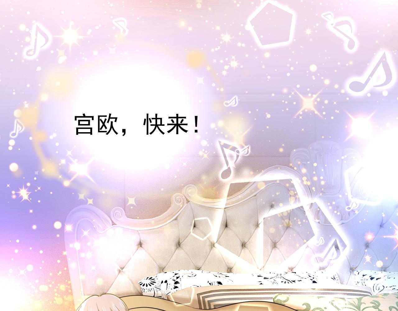 第478话 我只给你十天时间53