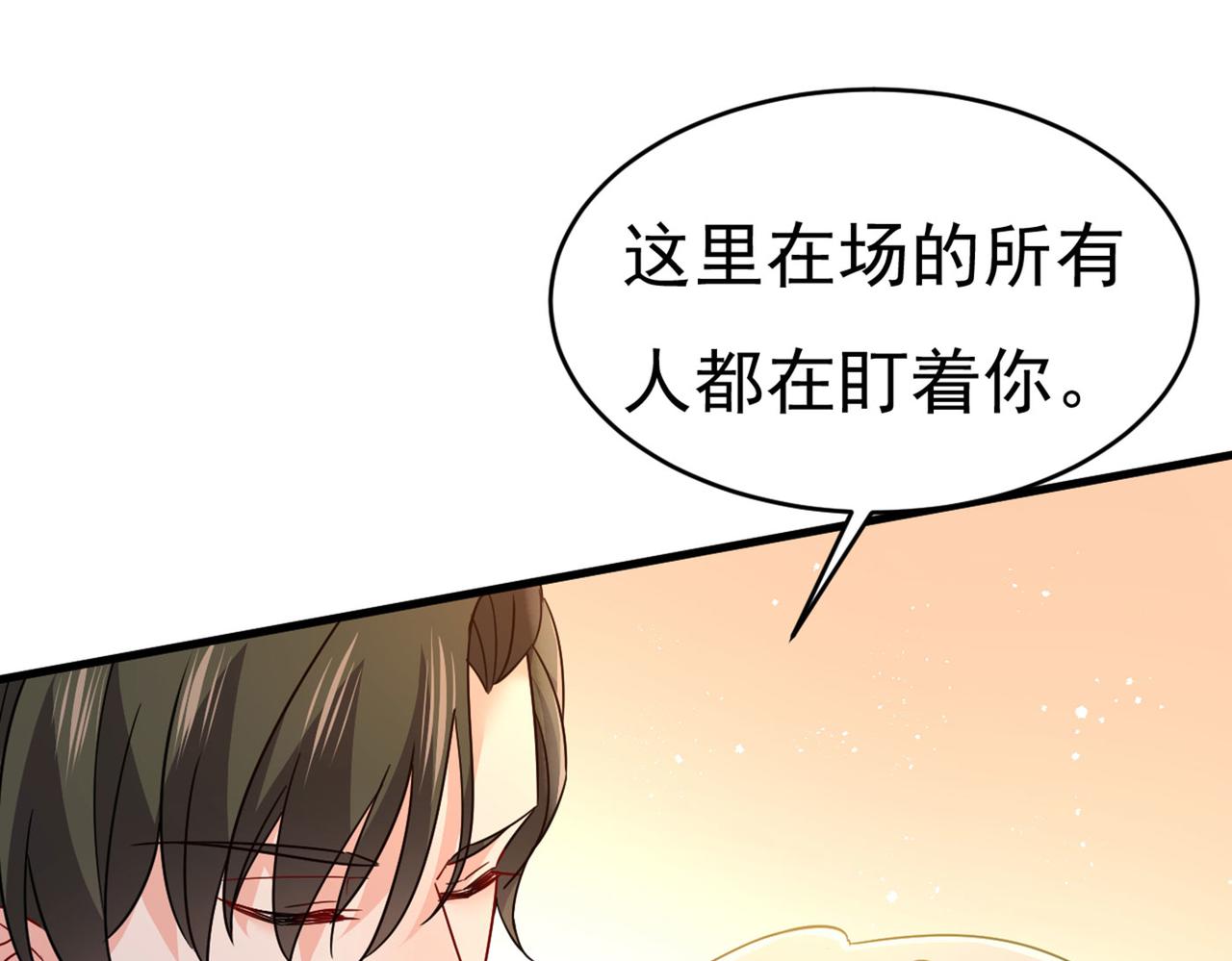 第379话 遇见他就是一种幸福24