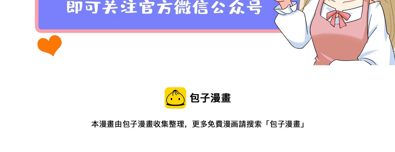 第378话 一起出席宴会135