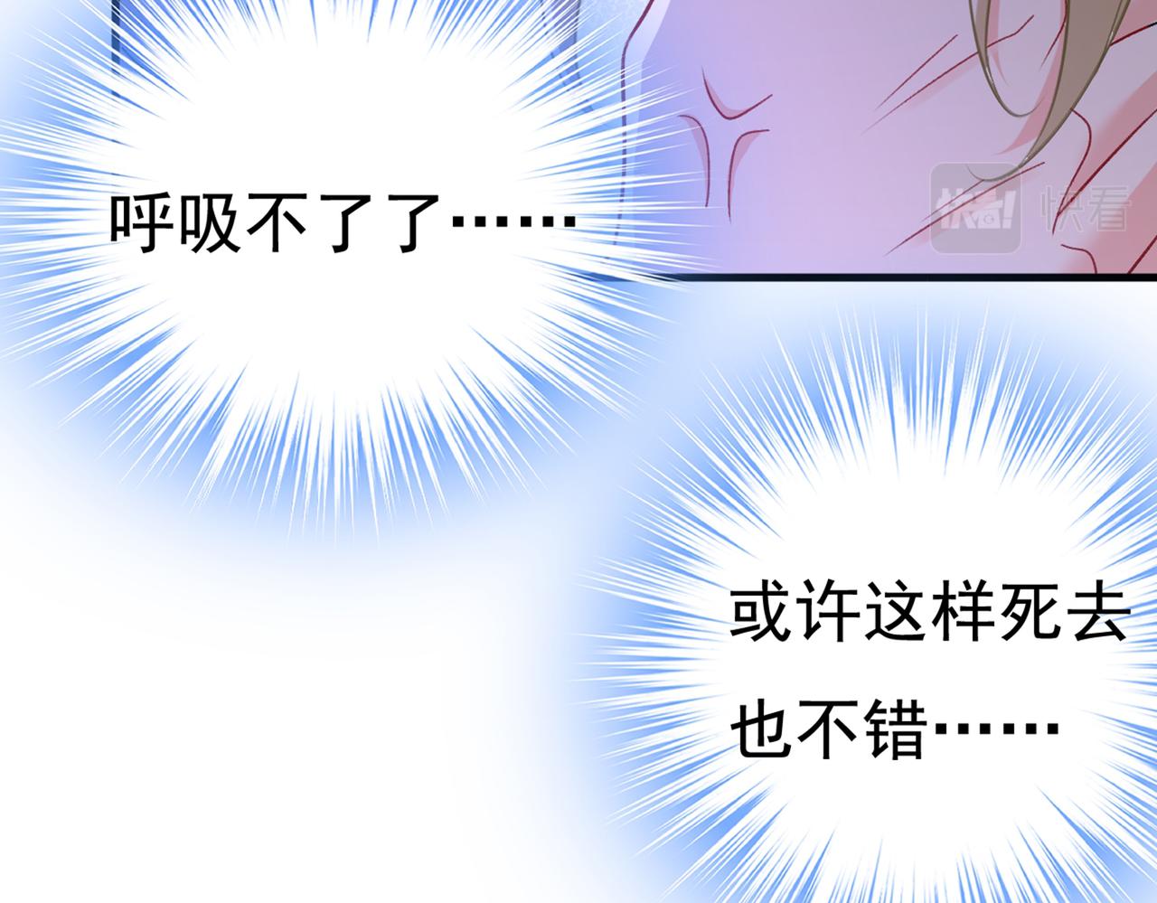 第433话 孩子不是你的65