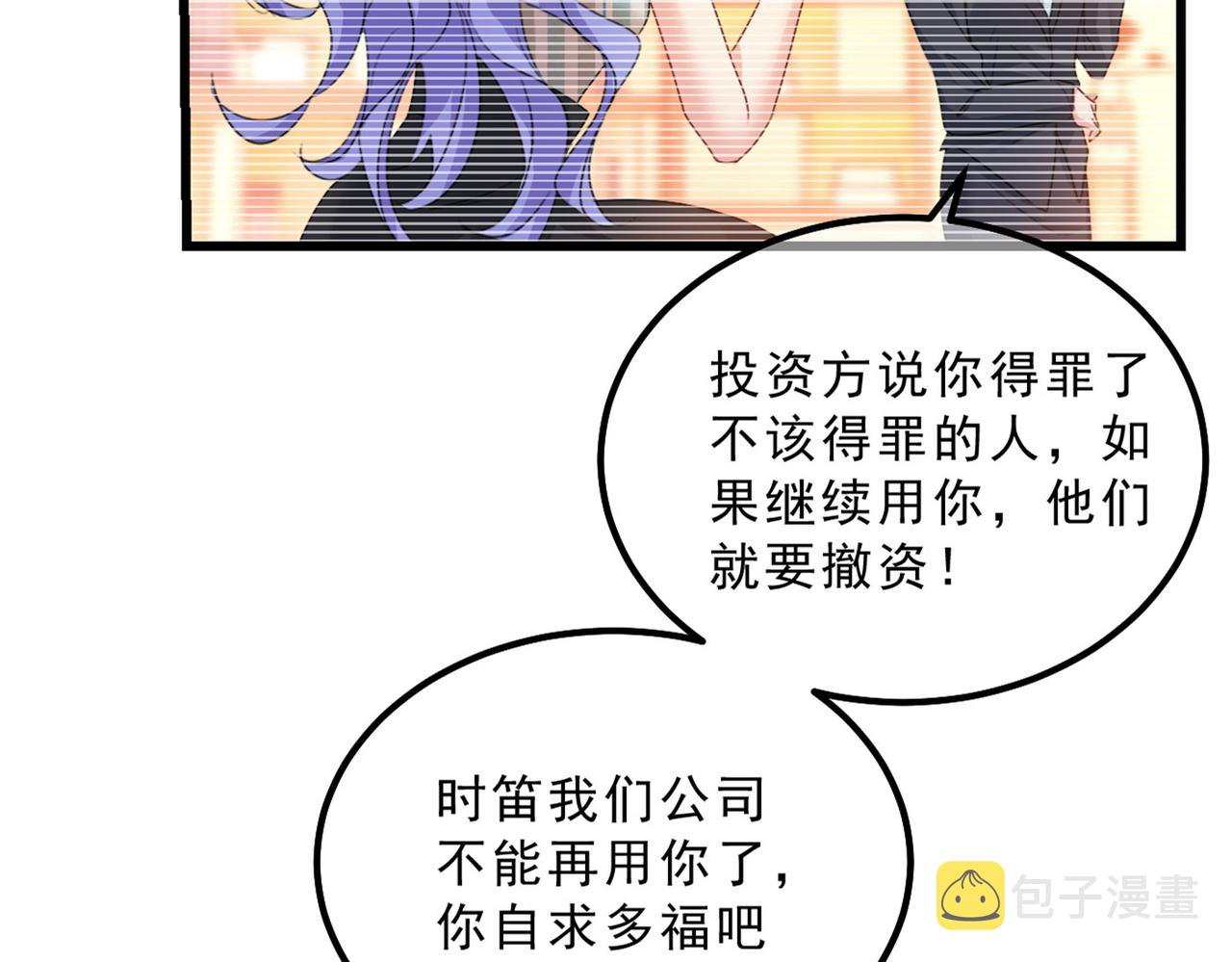 第371话 是我先喜欢千初的18