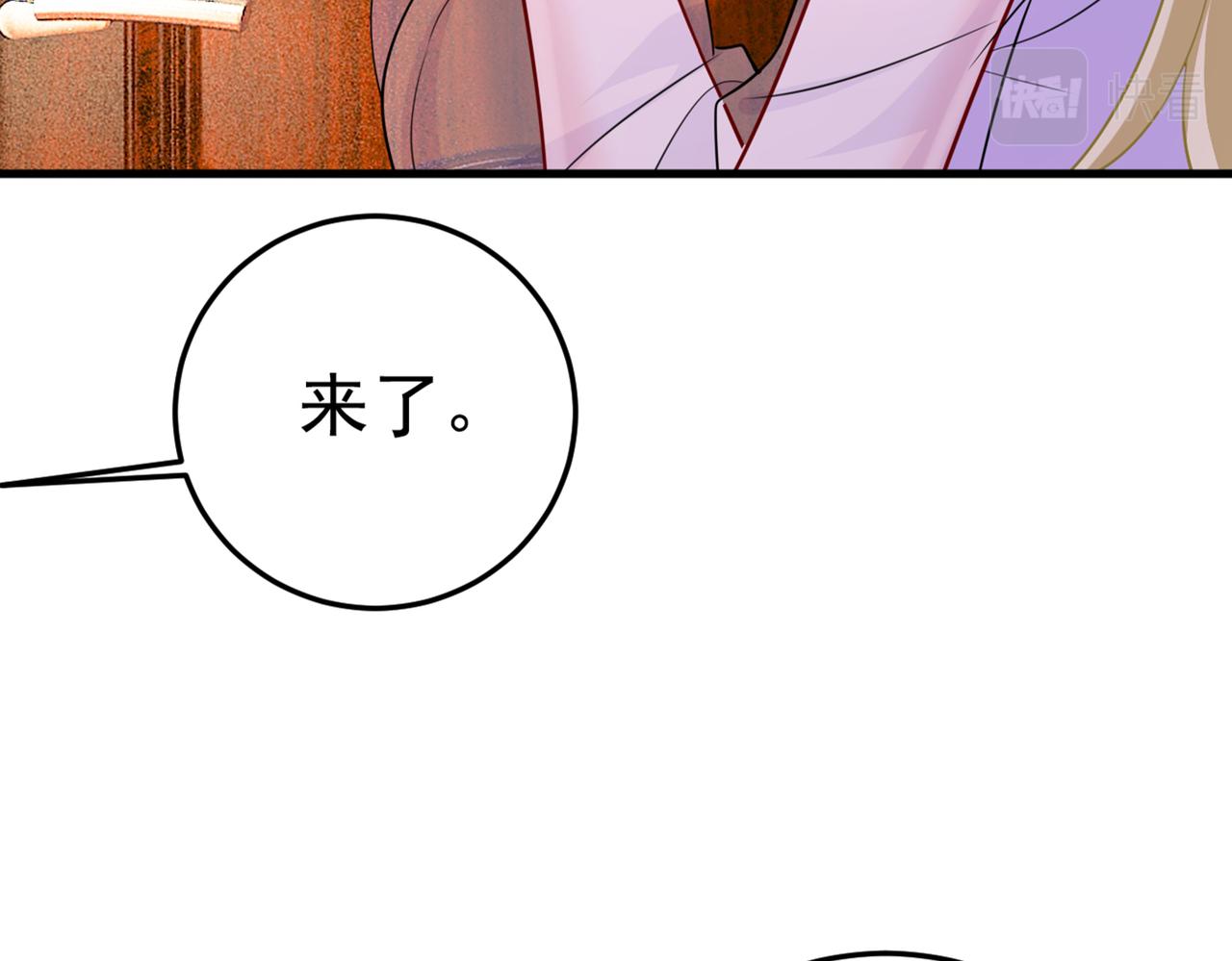 第427话 时小念，离开吧！1