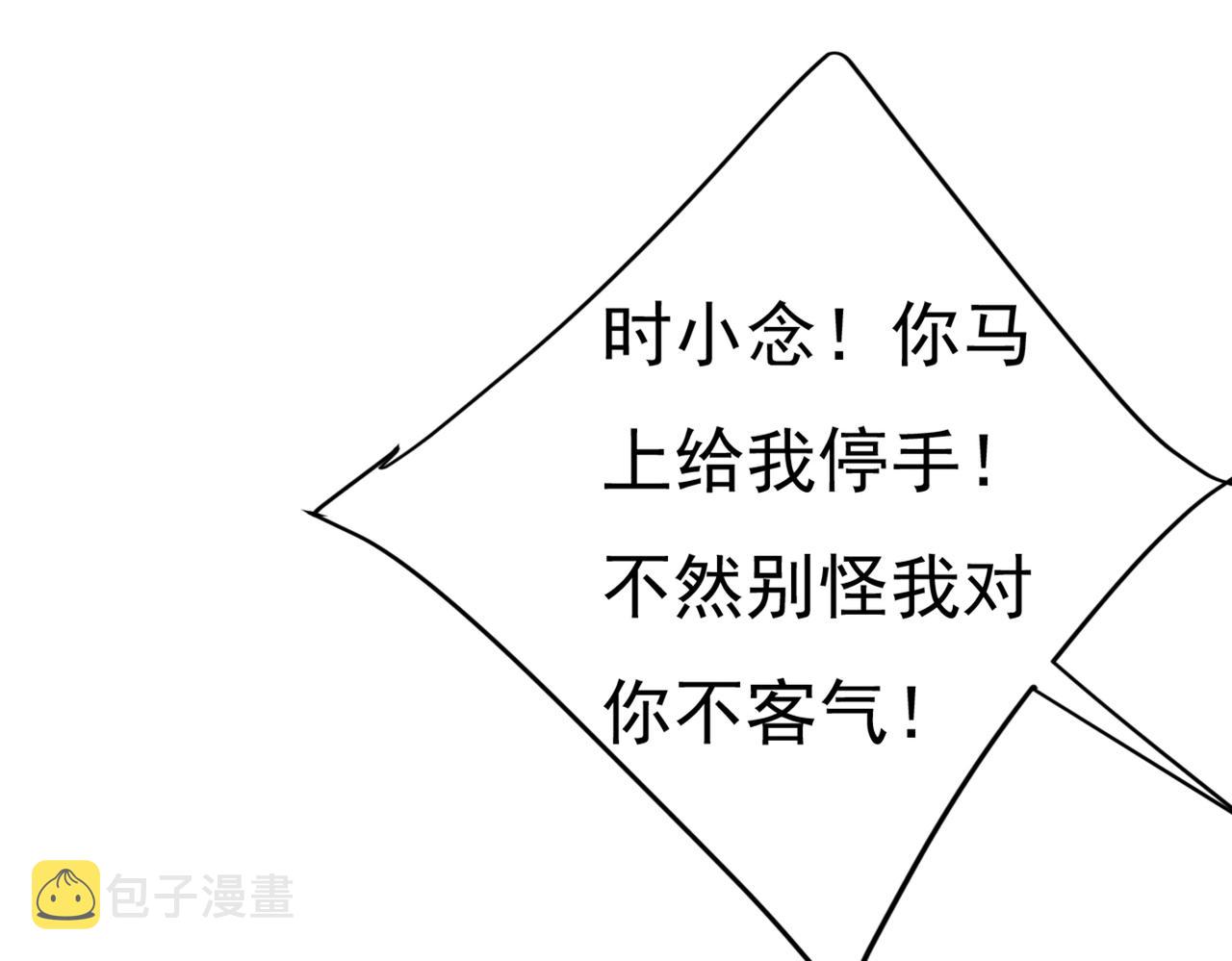 第431话 宫欧和莫娜共浴76