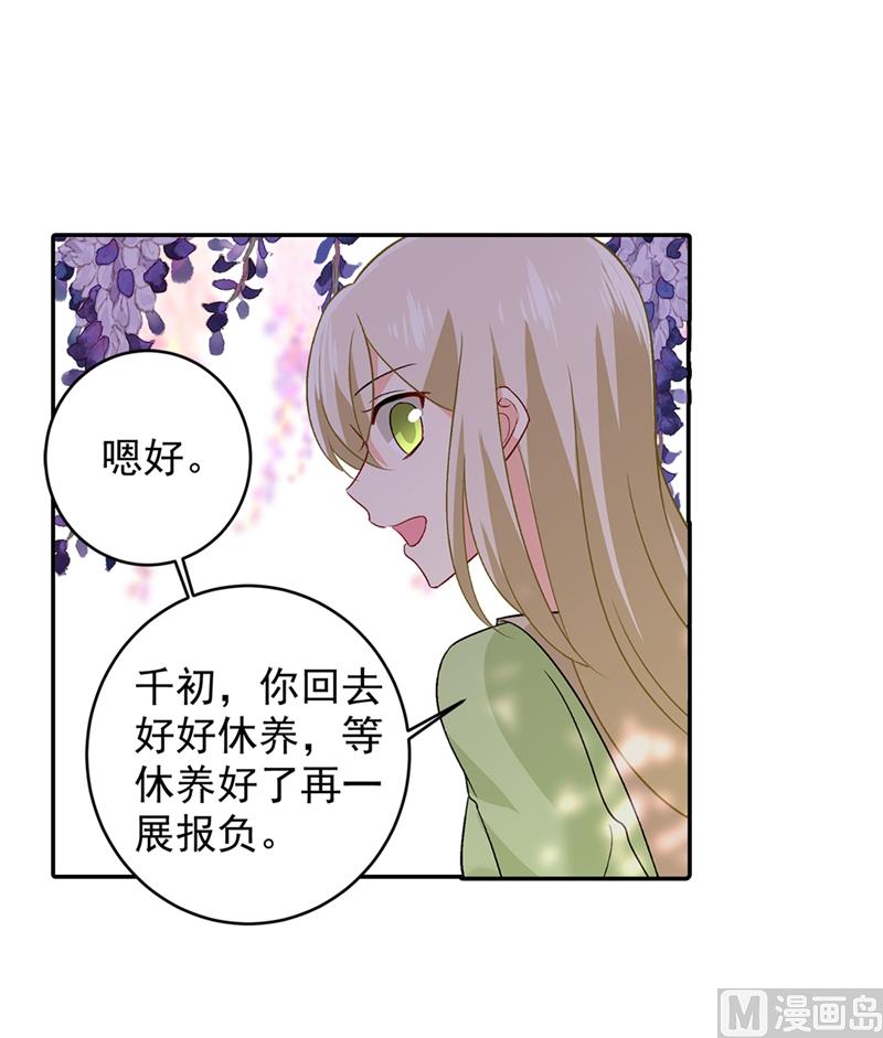 第269话 我们终究还是长大了13