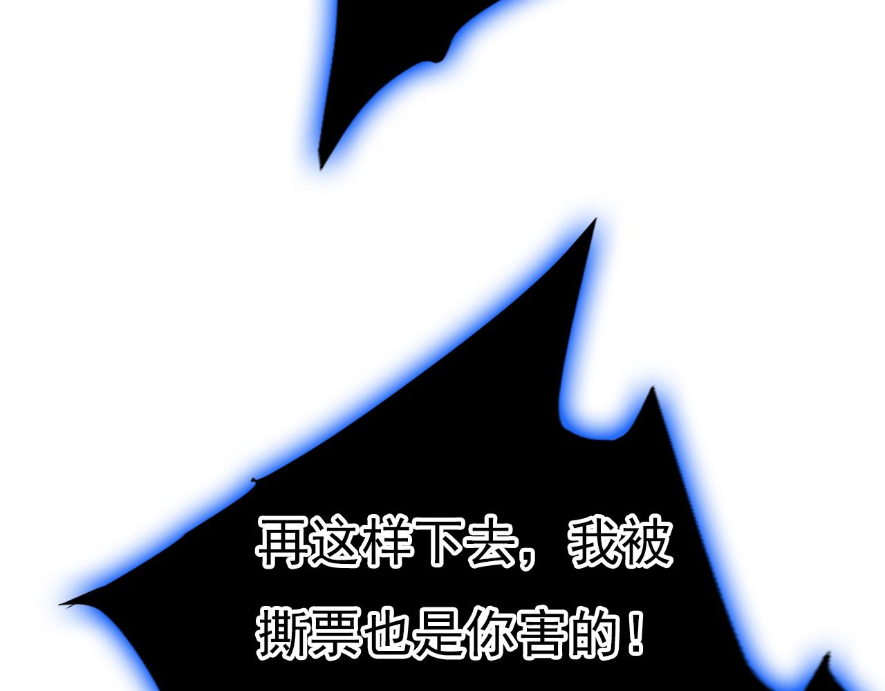 第478话 我只给你十天时间81