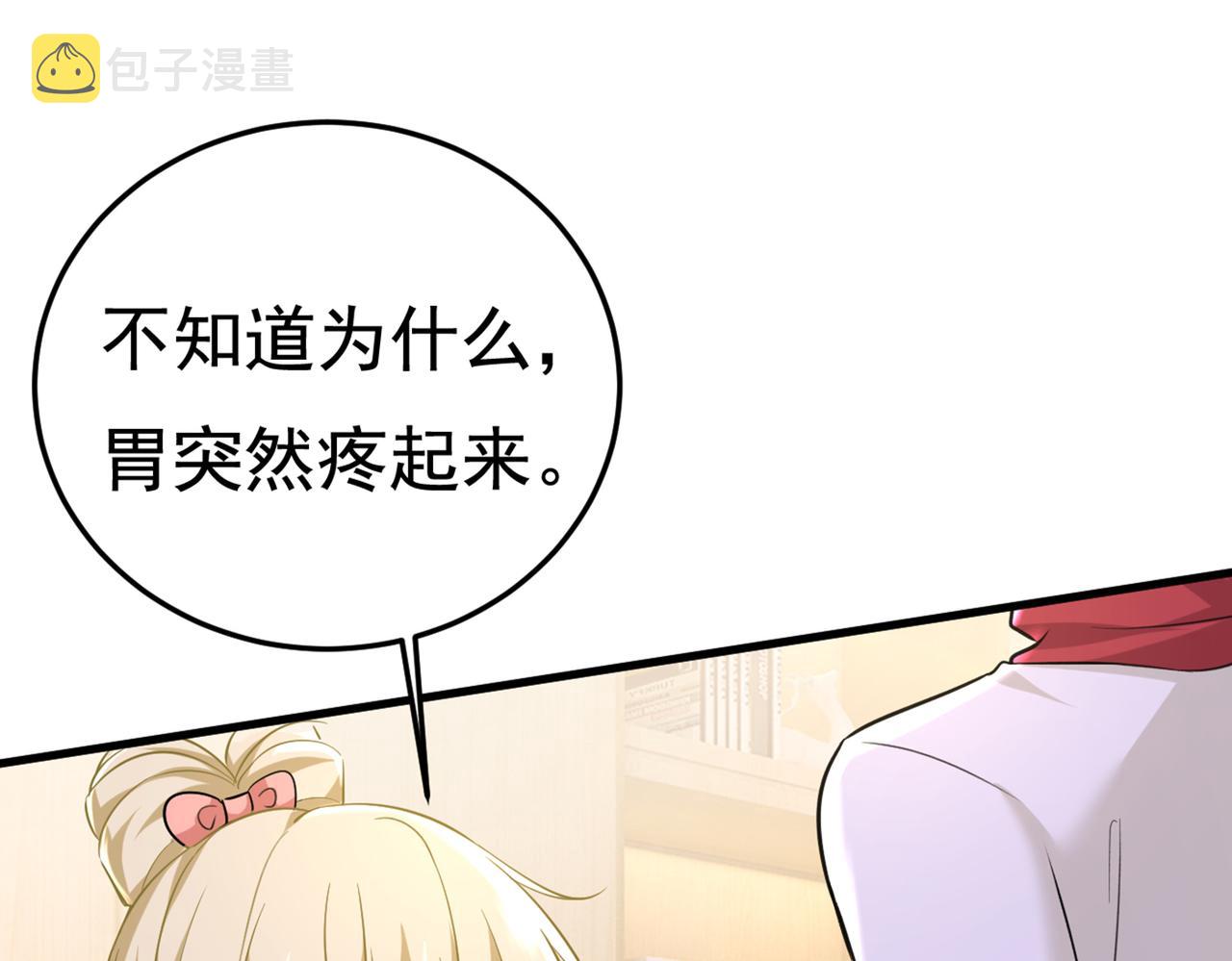 第451话 你说什麽都好63