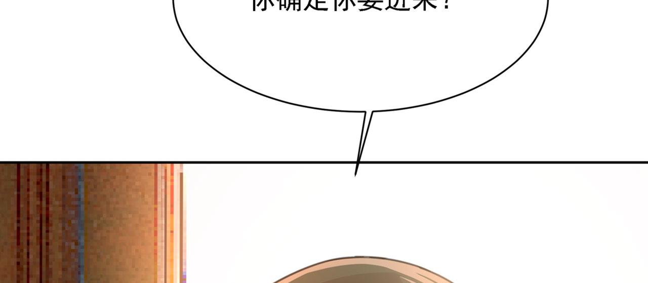 第319话 恋爱中总是患得患失130
