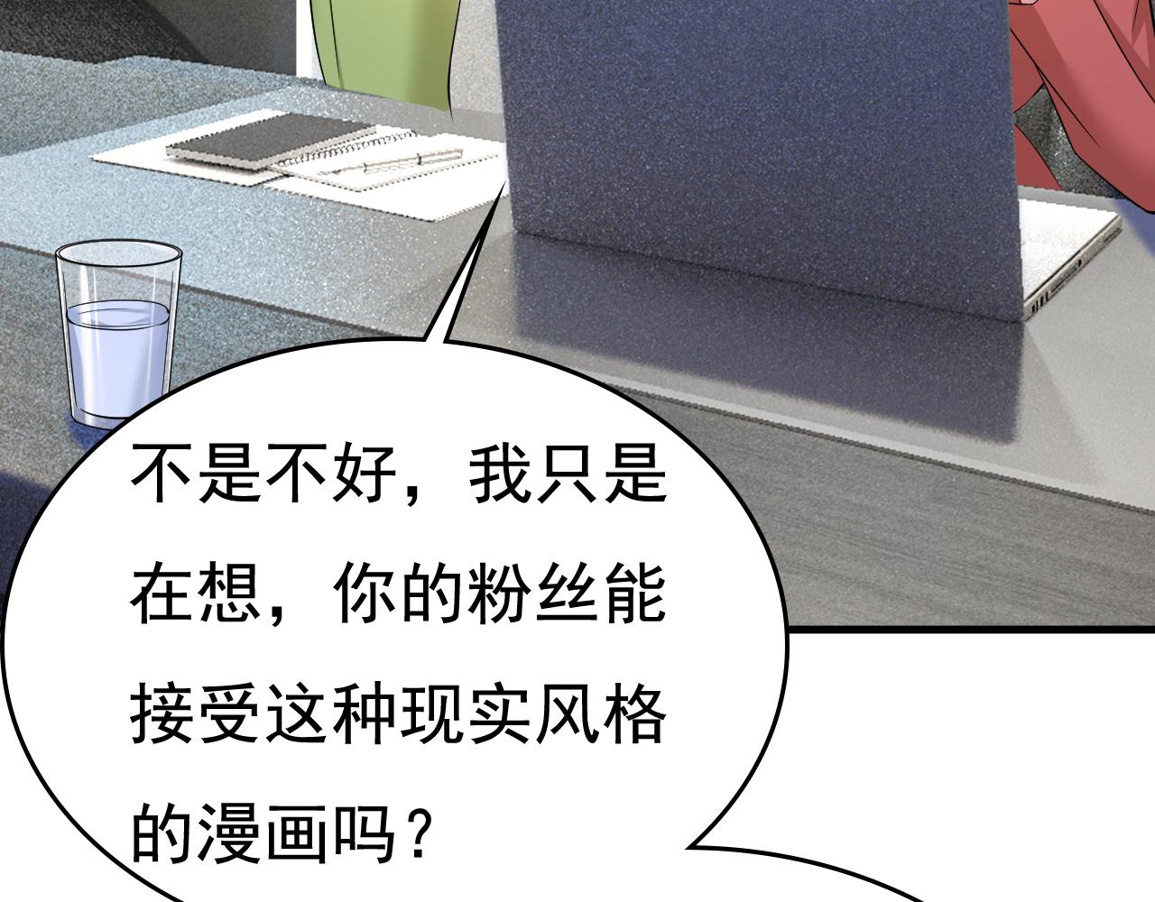 第521话 你爲什麽不来看我？6