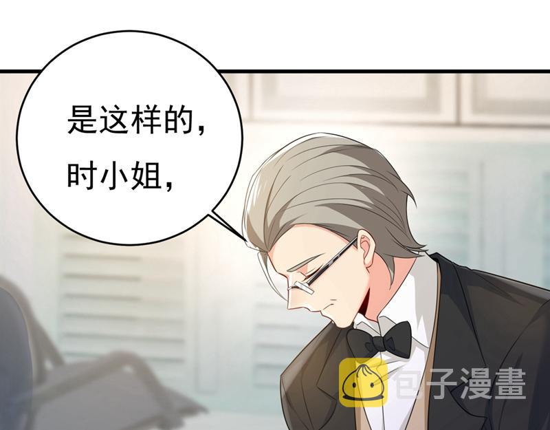 第409话 我会让你後悔一辈子35