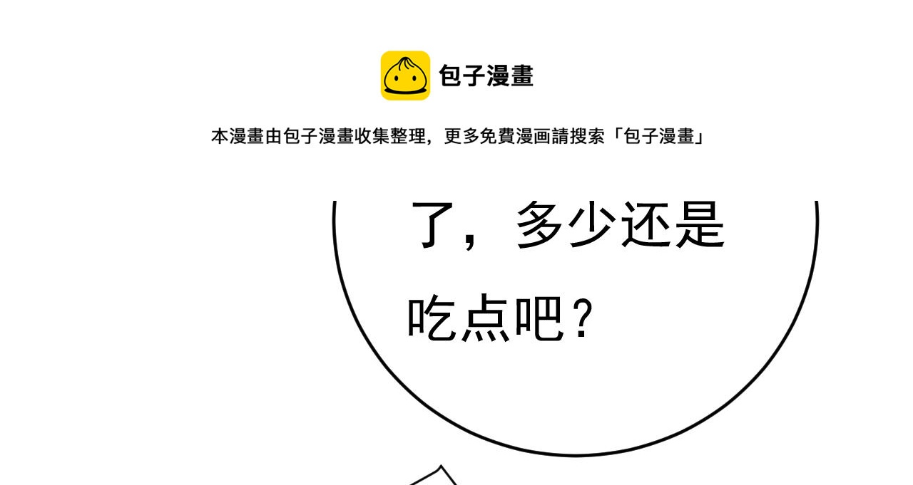 第478话 我只给你十天时间94