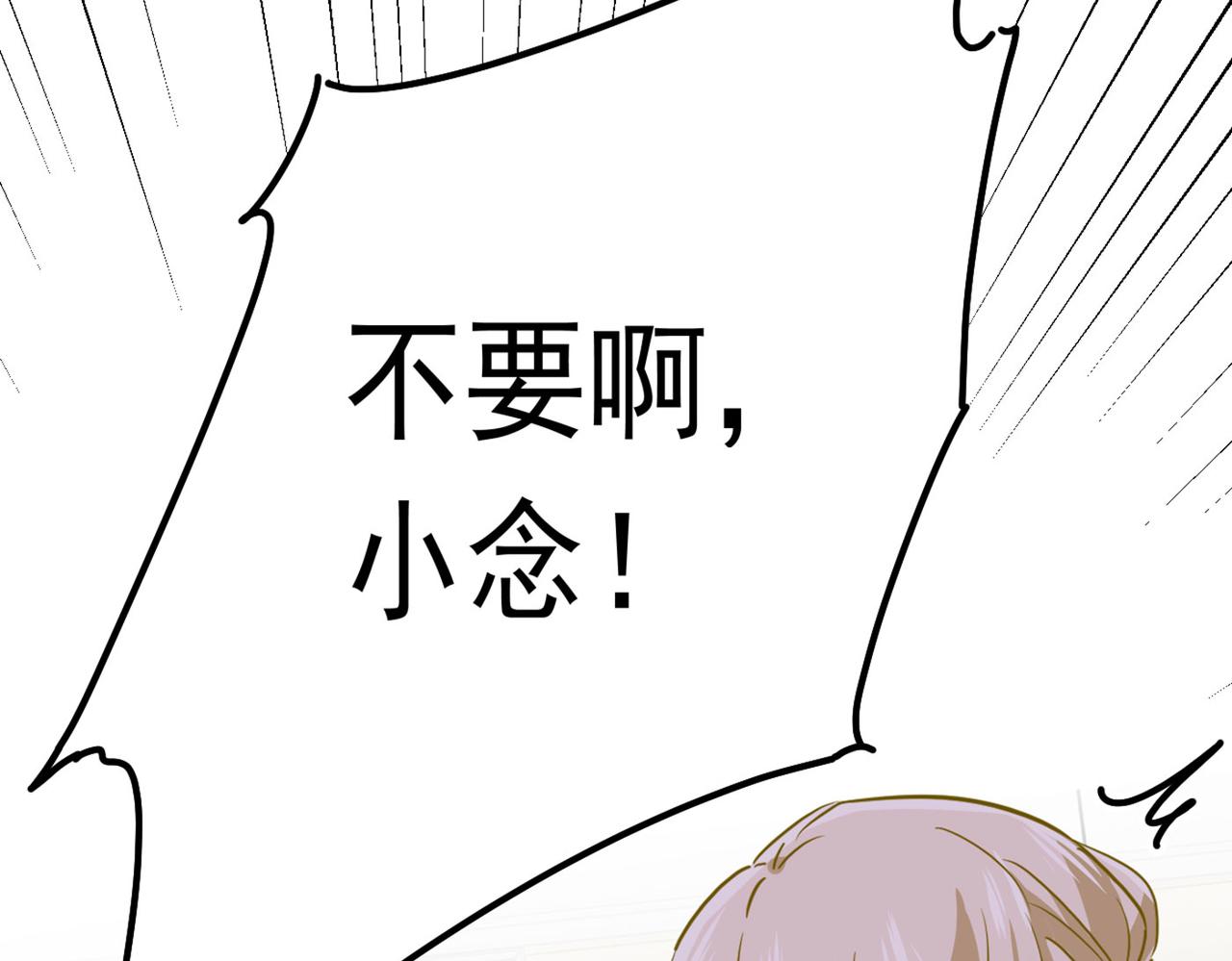 第382话 由我亲自动手52