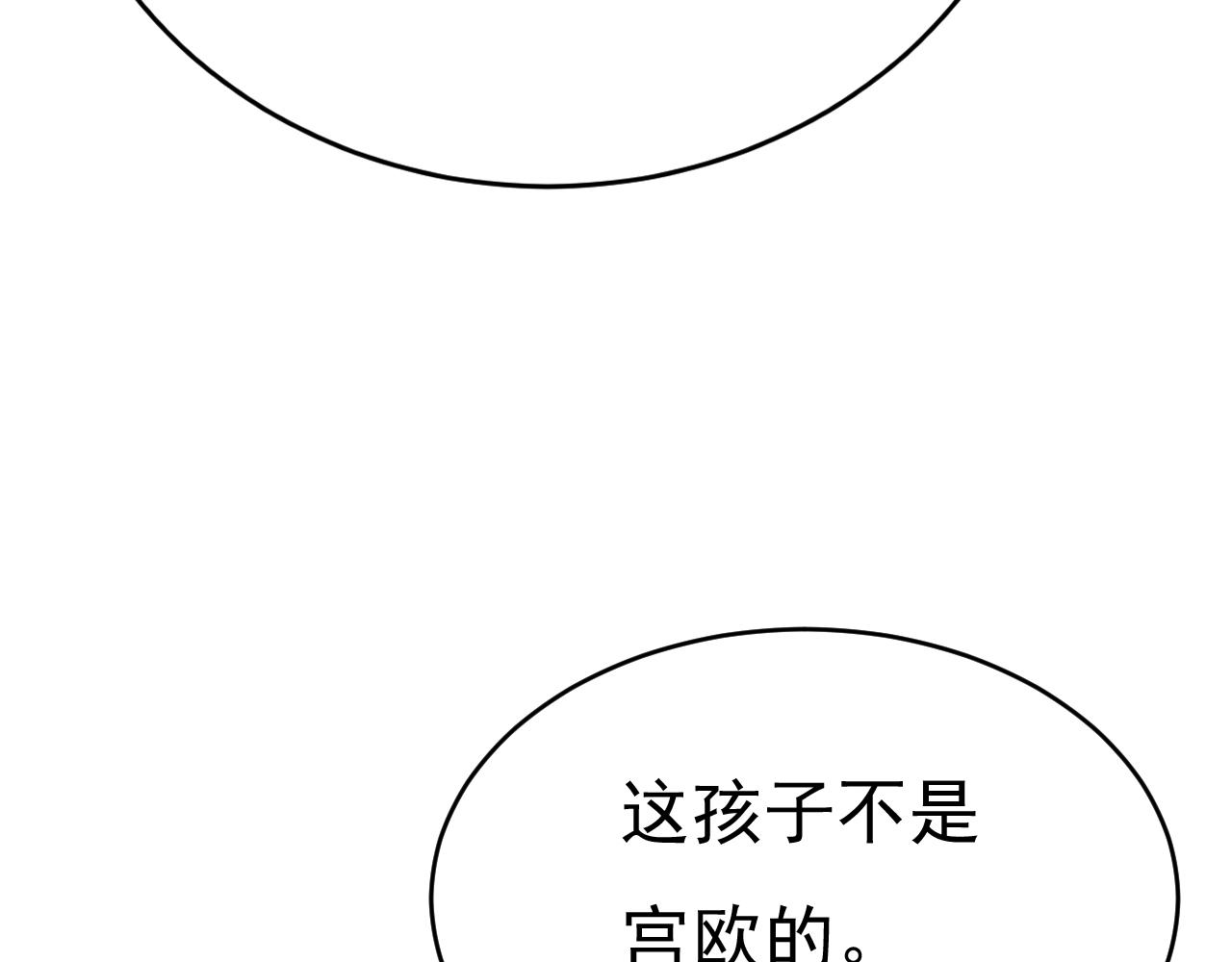 第475话 请你让我回国！106