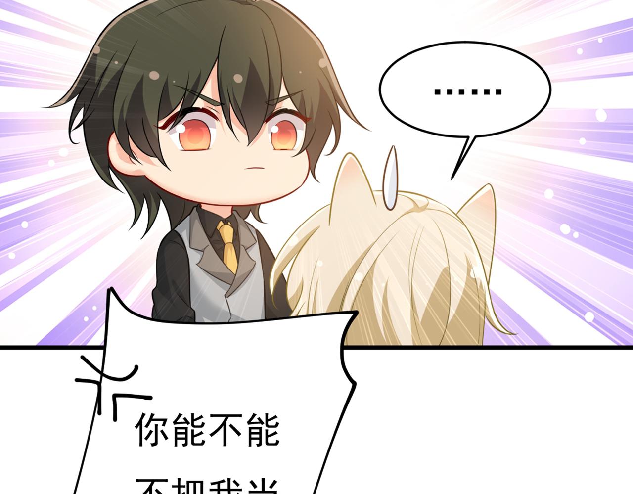 第413话 你要让我忍一年？！32