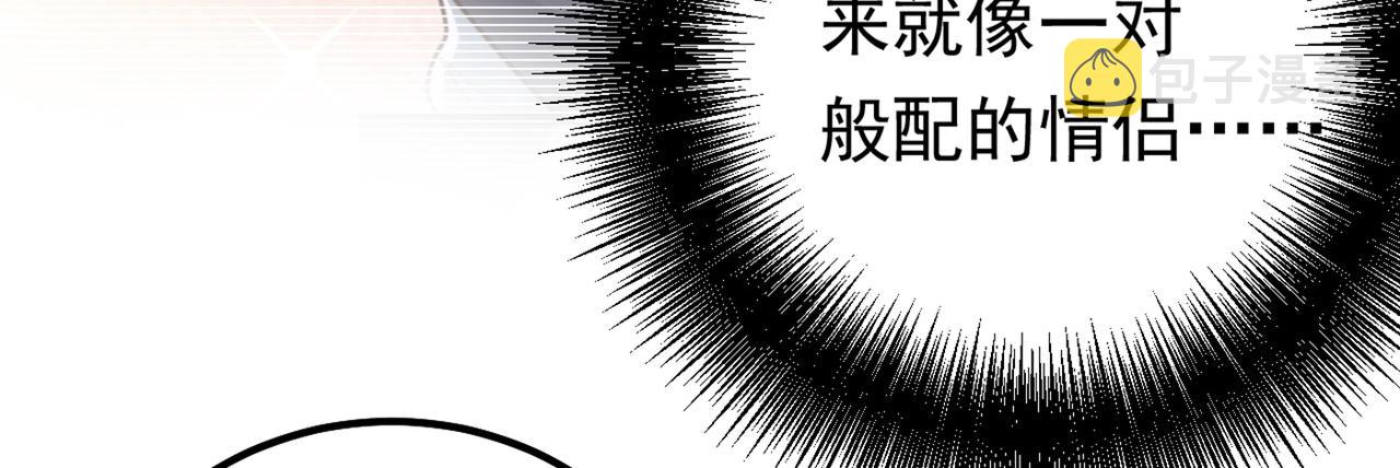 第405话 宫欧背着莫娜？！77